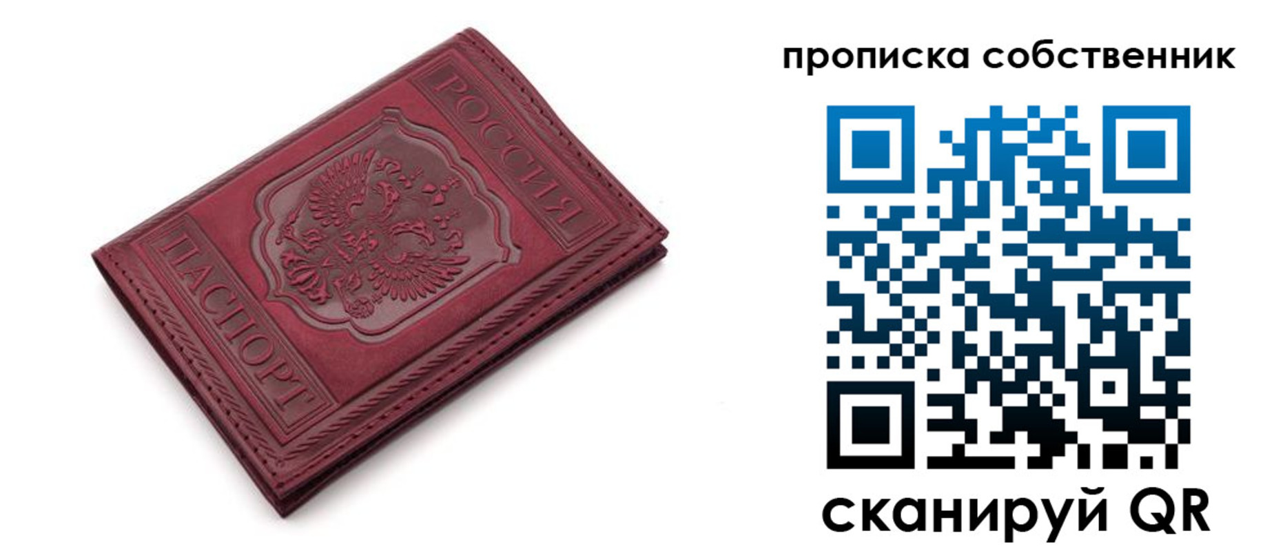 регистрация для дет. сада в Чехове
