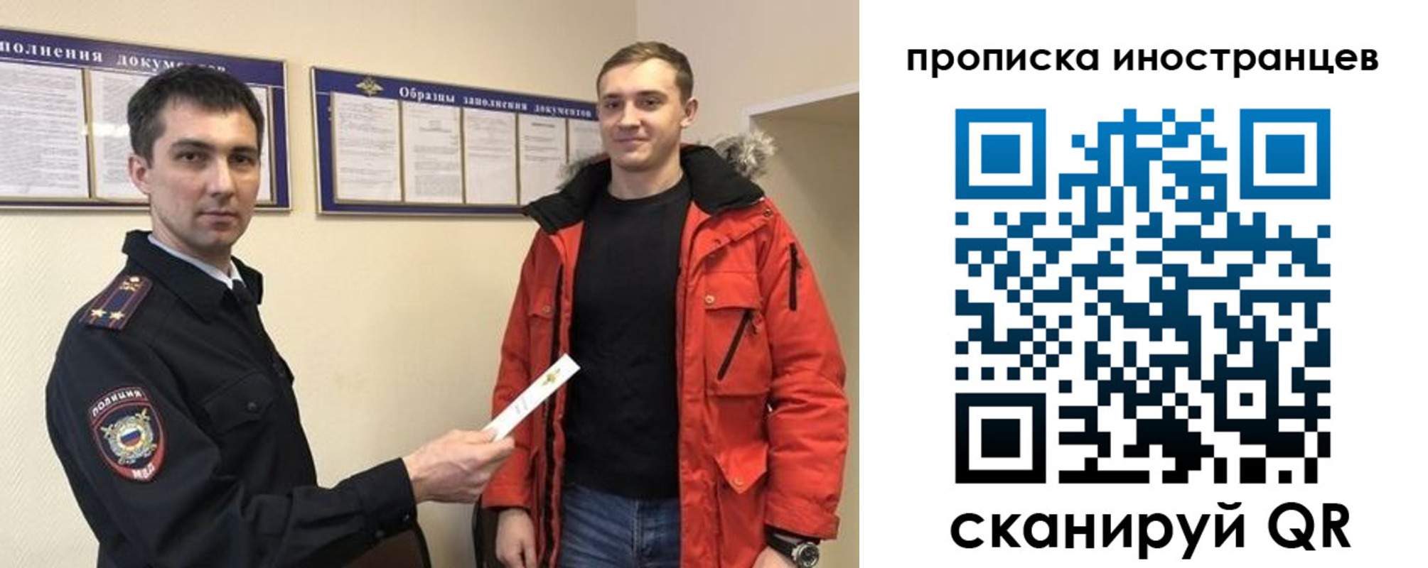 прописка ребенка в Чехове