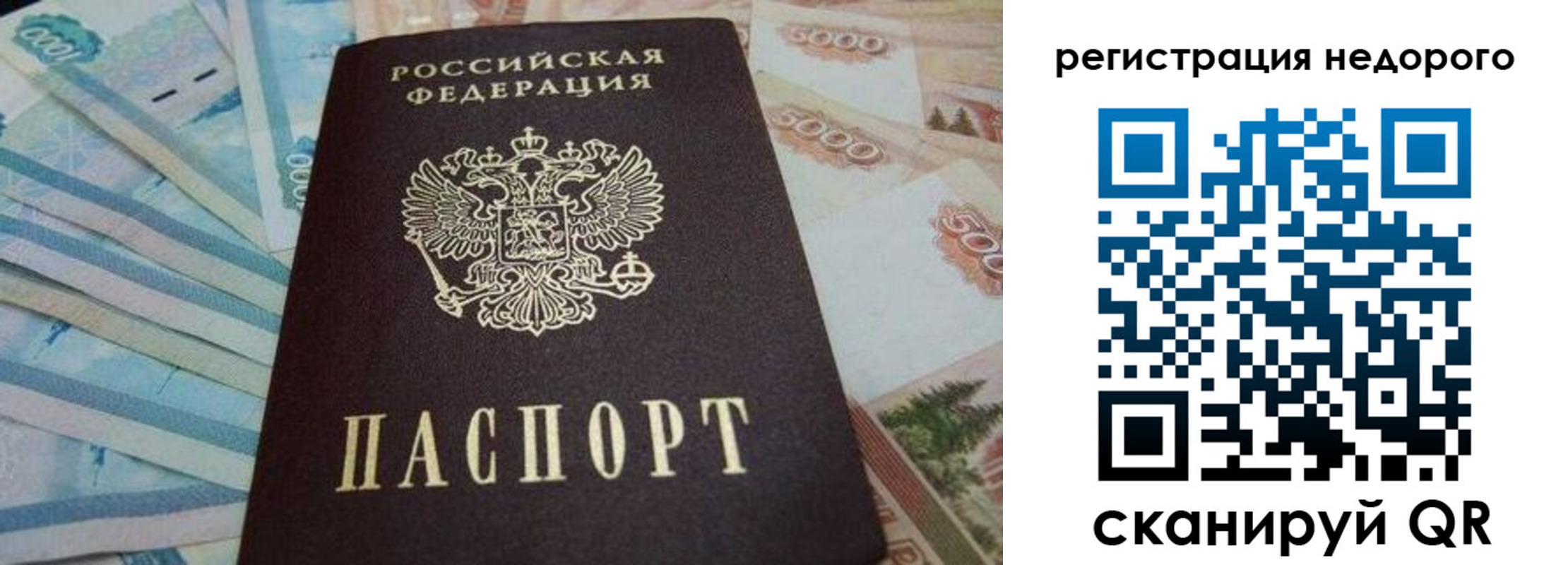 регистрация для дет. сада в Чехове
