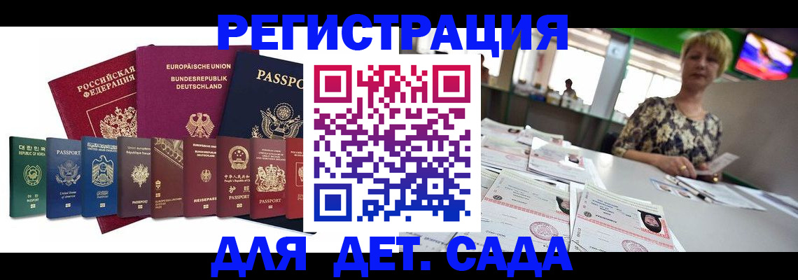форма 3 в Чехове