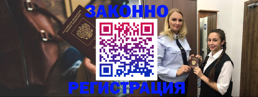 регистрация для школы в Чехове