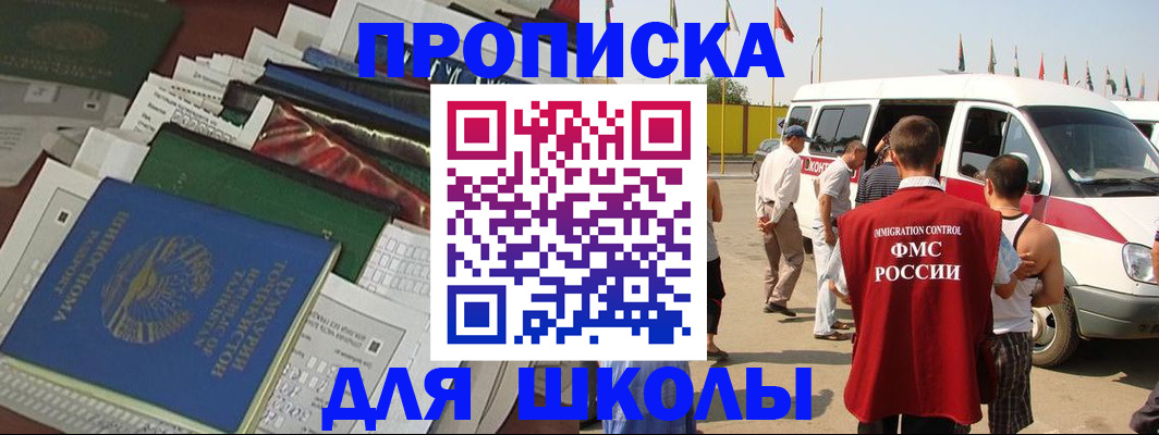 прописка поиск в Чехове